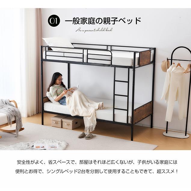 二段ベッド シングルベッド パイプベッド シングル 木 収納 北欧風 子供部屋 スチール 耐震 ベッド SDG 2段ベッド パイプ パイプベッド 子供ベッド_12