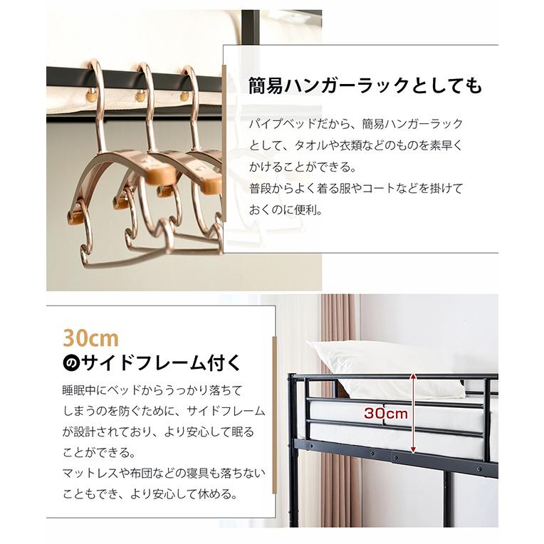 二段ベッド パイプベッド シングル 木 収納 北欧風 子供部屋 送料無料 SDG 二段ベッド シングルベッド パイプベッド シングル 木 収納 北欧