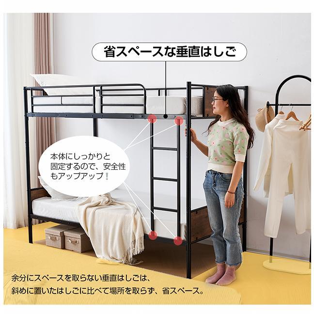 二段ベッド シングルベッド パイプベッド シングル 木 収納 北欧風 子供部屋 スチール 耐震 ベッド SDG 2段ベッド パイプ パイプベッド 子供ベッド_16