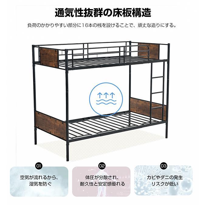 二段ベッド シングルベッド パイプベッド シングル 木 収納 北欧風 子供部屋 スチール 耐震 ベッド SDG 2段ベッド パイプ パイプベッド 子供ベッド_17