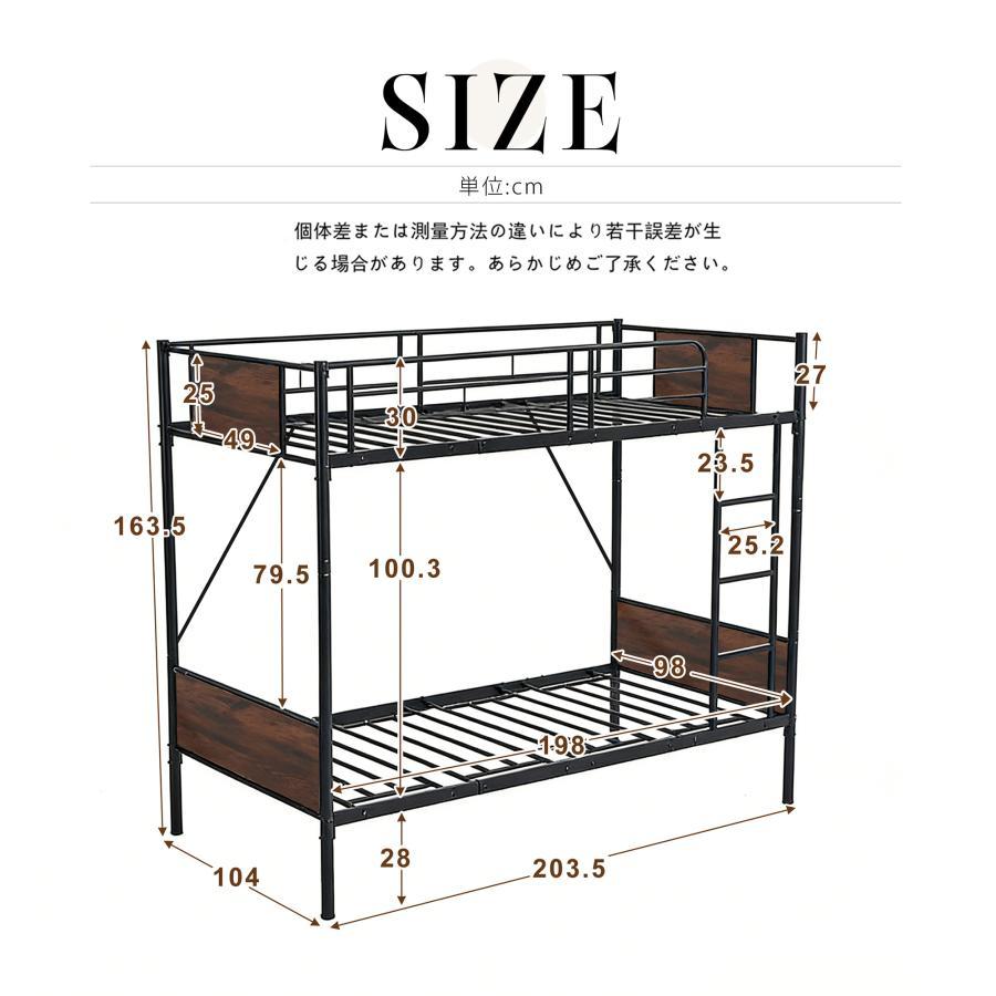 二段ベッド シングルベッド パイプベッド シングル 木 収納 北欧風 子供部屋 スチール 耐震 ベッド SDG 2段ベッド パイプ パイプベッド 子供ベッド_18