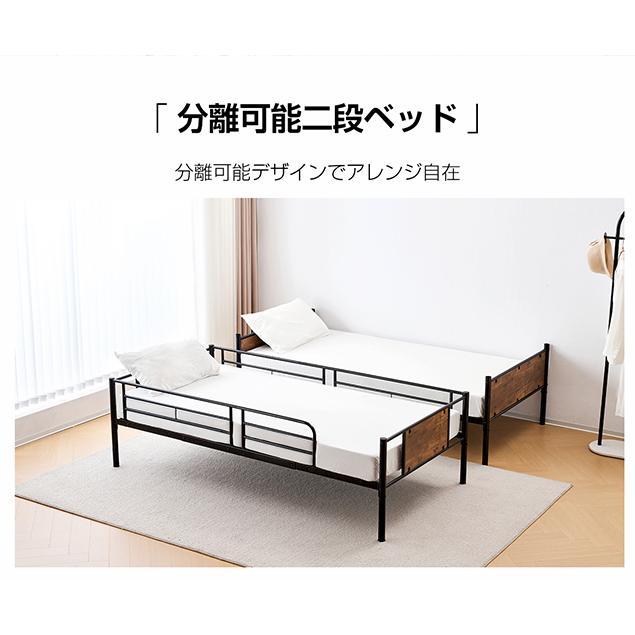 二段ベッド シングルベッド パイプベッド シングル 木 収納 北欧風 子供部屋 スチール 耐震 ベッド SDG 2段ベッド パイプ パイプベッド 子供ベッド_4