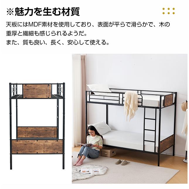 二段ベッド シングルベッド パイプベッド シングル 木 収納 北欧 二段ベッド シングルベッド パイプベッド シングル 木 収納 北欧