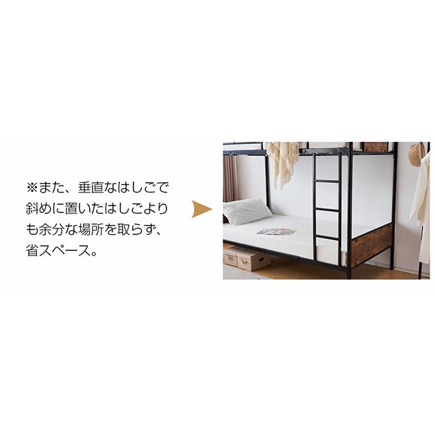 二段ベッド シングルベッド パイプベッド シングル 木 収納 北欧 二段ベッド シングルベッド パイプベッド シングル 木 収納 北欧