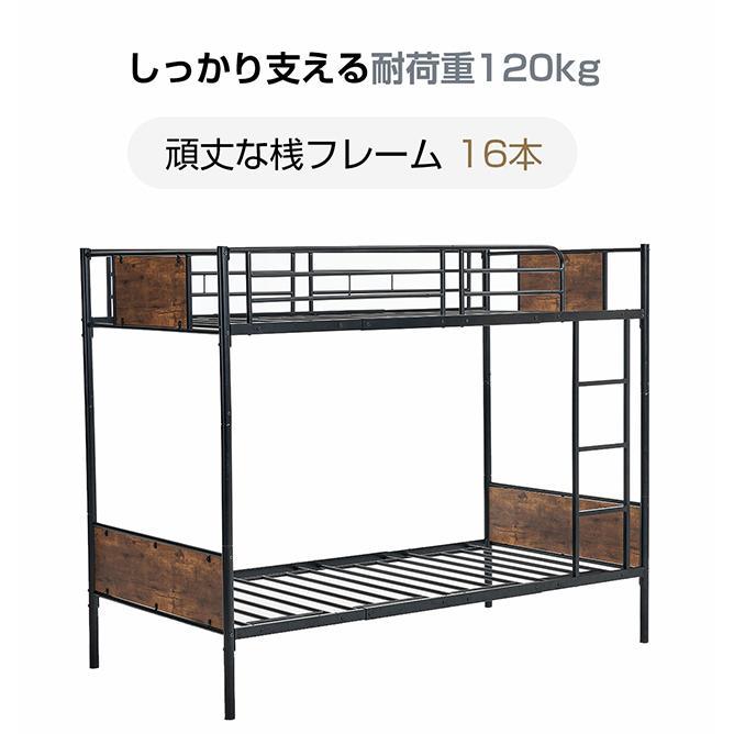 二段ベッド シングルベッド パイプベッド シングル 木 収納 北欧風 子供部屋 スチール 耐震 ベッド SDG 2段ベッド パイプ パイプベッド 子供ベッド_10