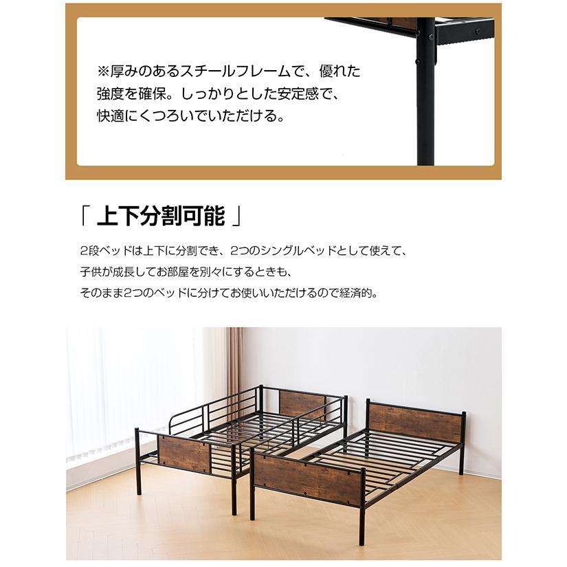 二段ベッド シングルベッド パイプベッド シングル 木 収納 北欧風 子供部屋 スチール 耐震 ベッド SDG 2段ベッド パイプ パイプベッド 子供ベッド_11