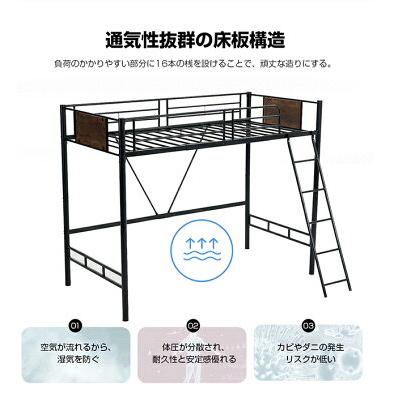 ロフトベッド シングルベッド S パイプベッド ロータイプ 収納 北欧風