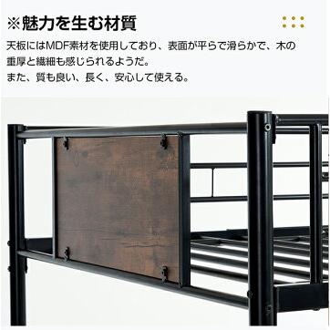 超人気！ロフトベッド（S） 収納 北欧風 子供部屋 送料無料　BLACK ロフトベッド シングルベッド S パイプベッド ロータイプ 収納 北欧風