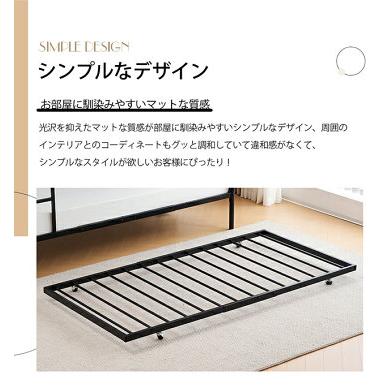 ベッドフレーム シングル パイプベッド 195*97cm 収納 北欧風 子供部屋