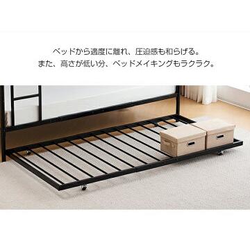 ベッドフレーム シングル パイプベッド 195*97cm 収納 北欧風 子供部屋