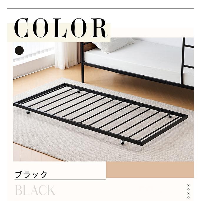 ベッドフレーム シングル パイプベッド 195*97cm 収納 北欧風 子供部屋