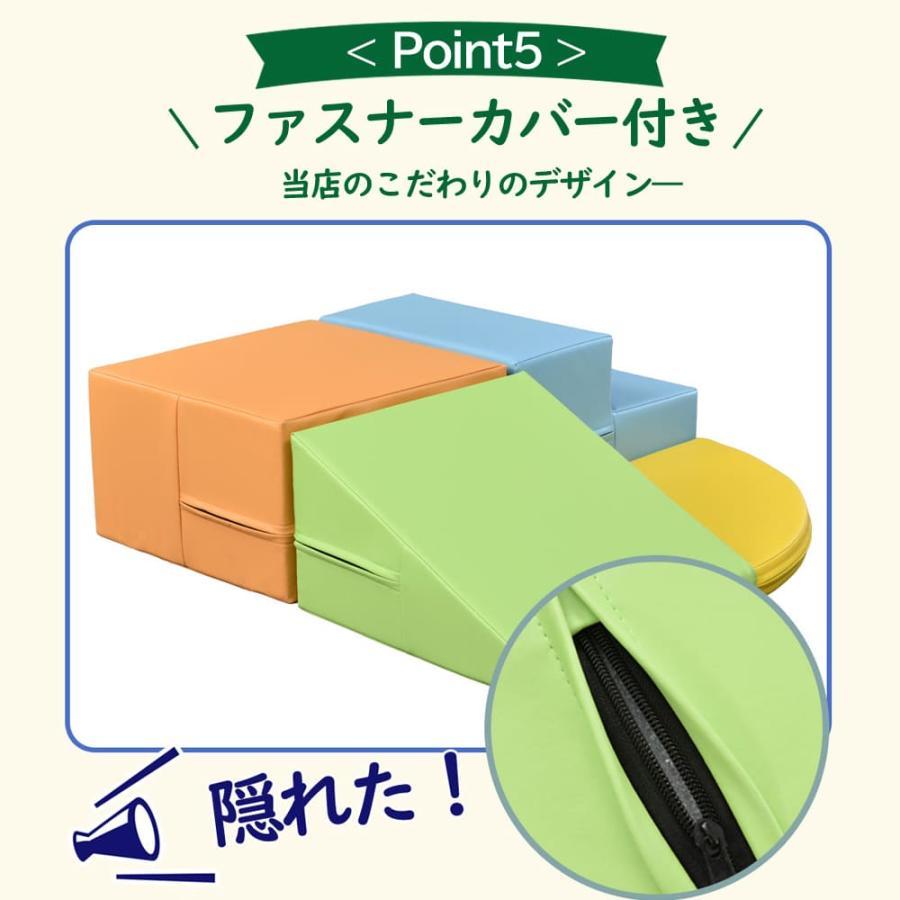 【全店5%OFFクーポン利用！】【4点セット】 おもちゃ ソフトブロック アスレチック 大型 室内 遊具 滑り台 キッズスペース 子供 こども キッズ 幼児 す