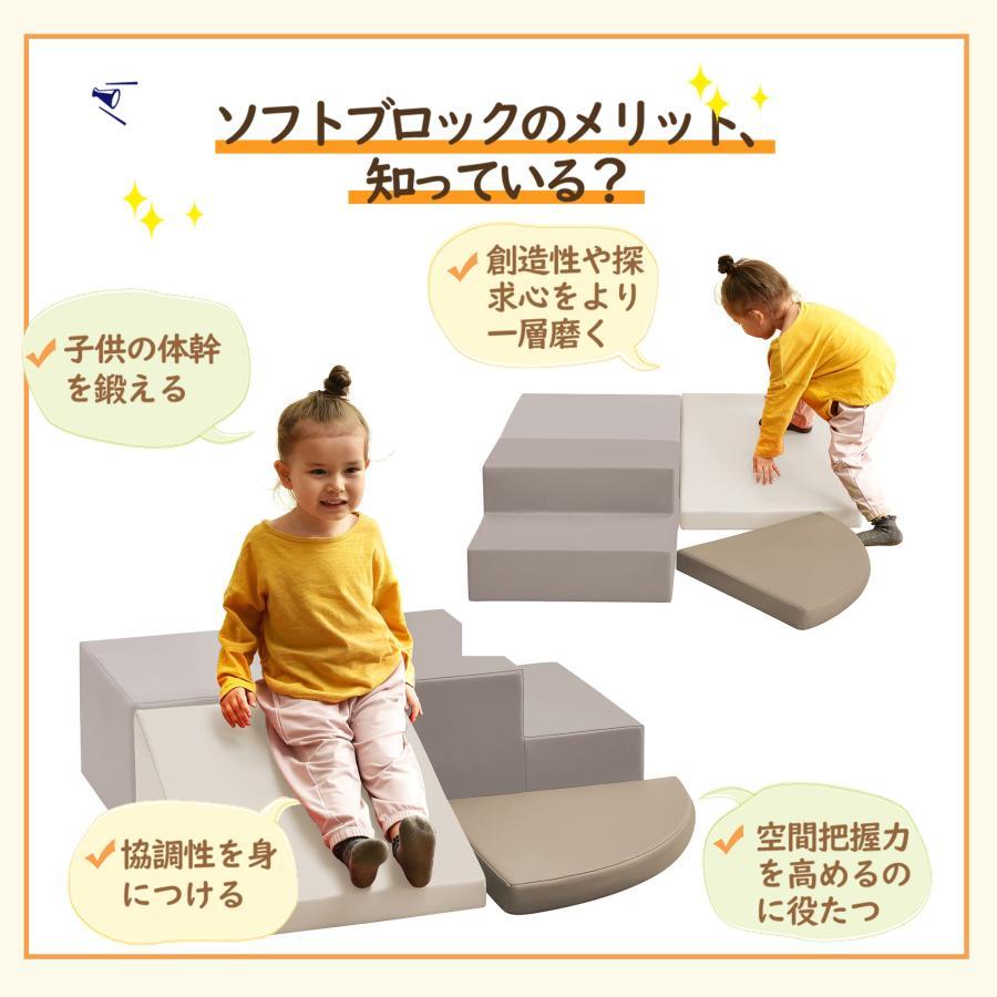 【全店5%OFFクーポン利用！】【4点セット】 おもちゃ ソフトブロック アスレチック 大型 室内 遊具 滑り台 キッズスペース 子供 こども キッズ 幼児 す