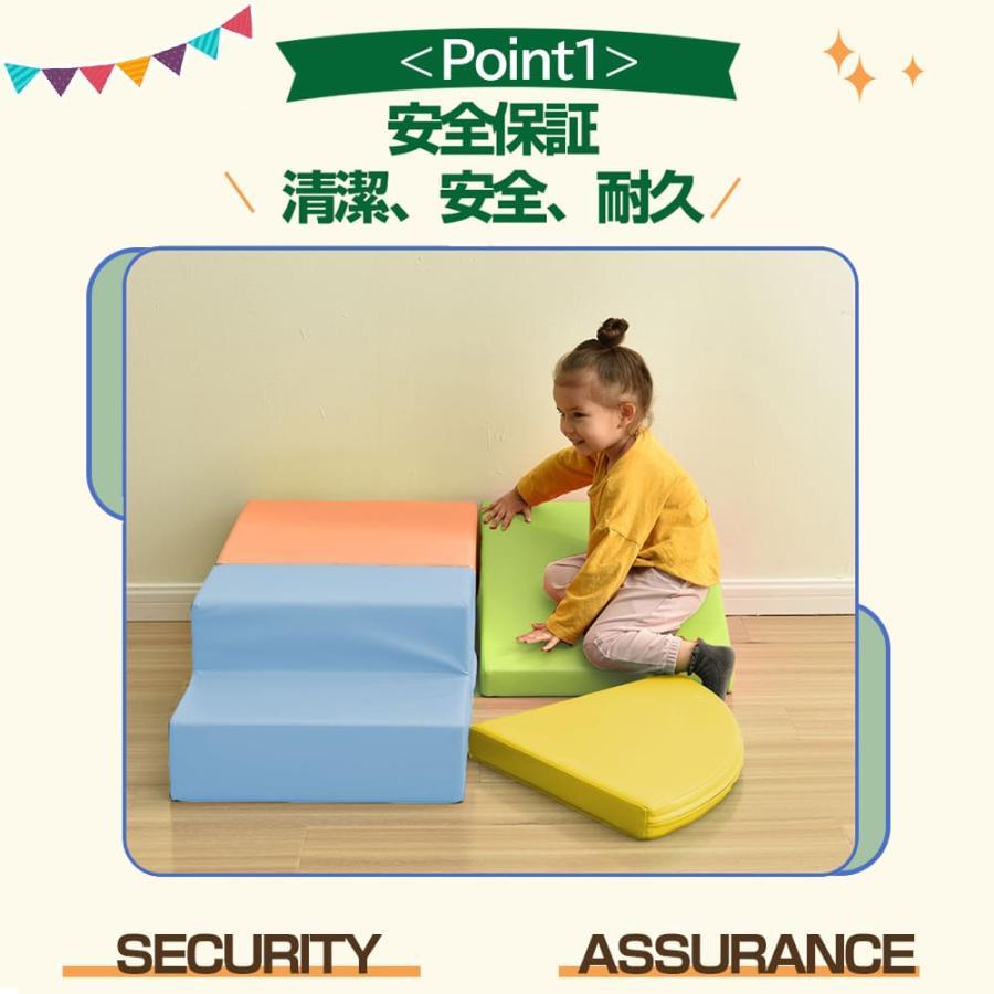 【全店5%OFFクーポン利用！】【4点セット】 おもちゃ ソフトブロック アスレチック 大型 室内 遊具 滑り台 キッズスペース 子供 こども キッズ 幼児 す