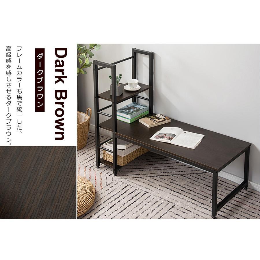 【ダークブラウン】H型PCデスク ロータイプ一体型ラック付き デスクワークデスク ダークブラウン】H型PCデスク ロータイプ一体型ラック付き