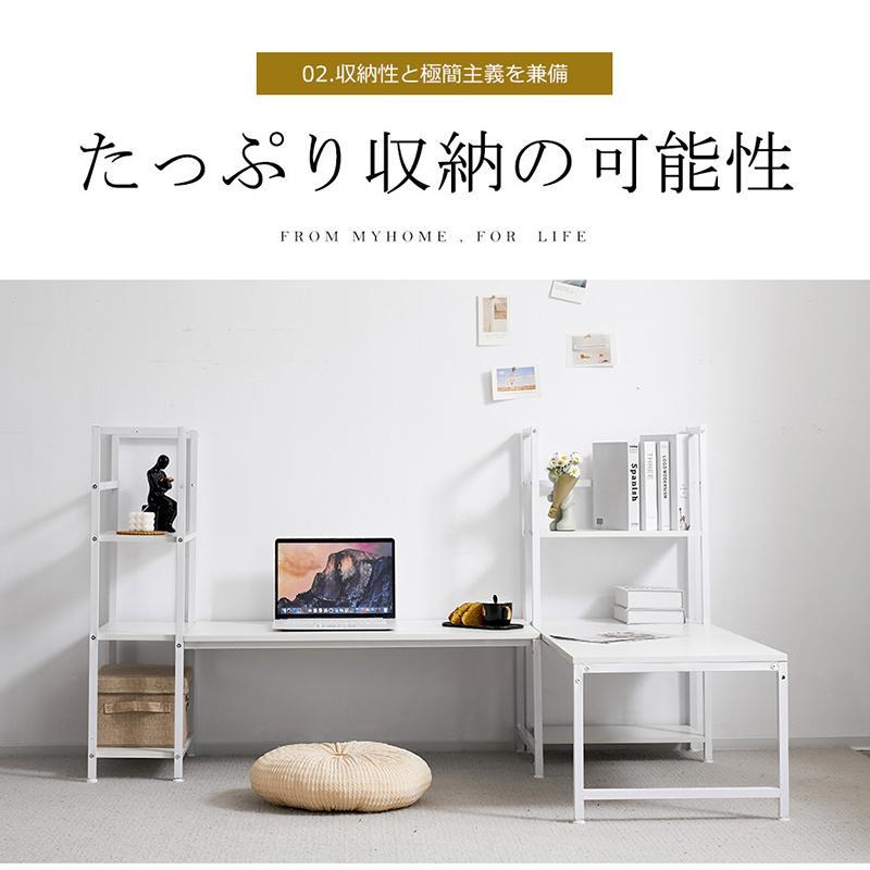 【ホワイト】H型PCデスク ロータイプ一体型ラック付きデスクワークデス木製 全ストア5%OFFクーポン配布中！】パソコンデスク PCデスク H型