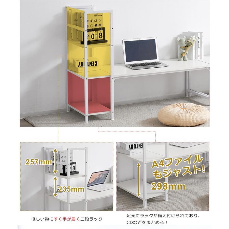 【ホワイト】H型PCデスク ロータイプ一体型ラック付きデスクワークデス木製 全ストア5%OFFクーポン配布中！】パソコンデスク PCデスク H型