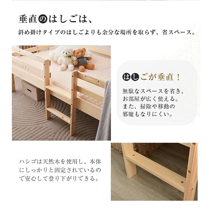 レビュー特典付き】木製ベッド シングルベッド S ウッドベッド ベッド