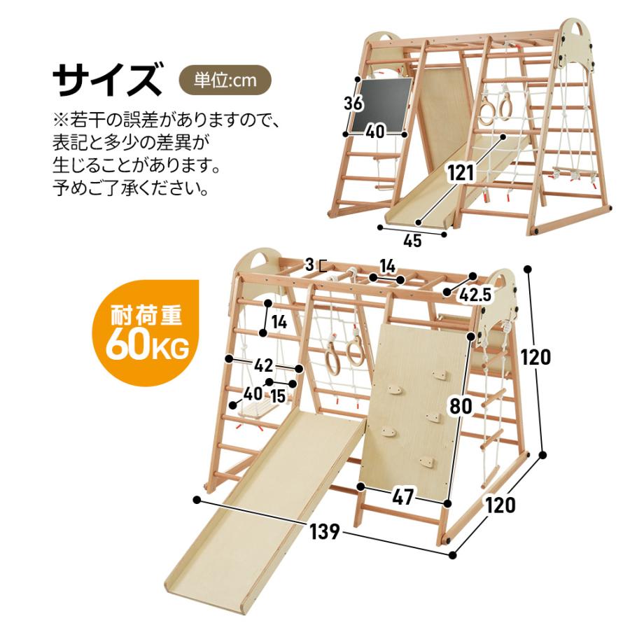 レビュー特典付き】大型遊具 ジャングルジム 折り畳み収納 黒板付き 