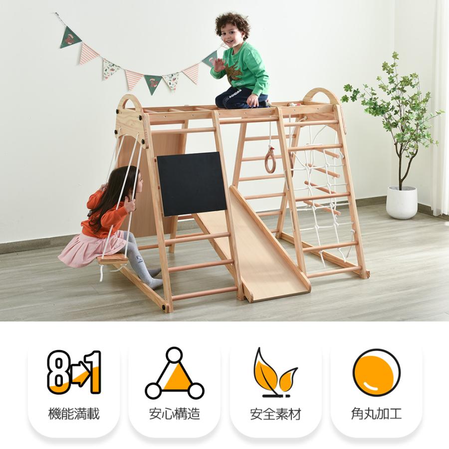レビュー特典付き】大型遊具 ジャングルジム 折り畳み収納 黒板付き 