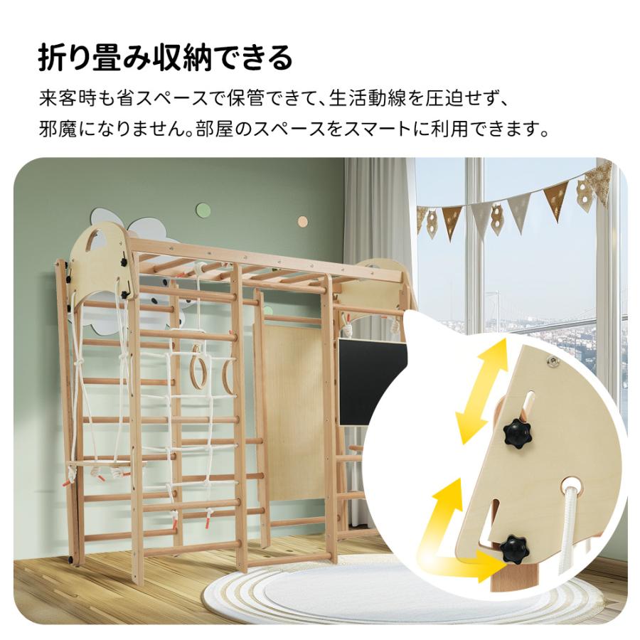 レビュー特典付き】大型遊具 ジャングルジム 折り畳み収納 黒板付き 