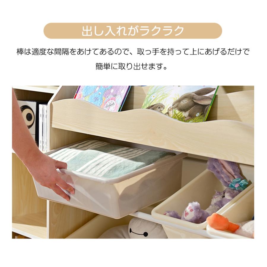 おもちゃ収納 絵本ラック 大容量 天然木 キッズ 収納ラック絵本ラック