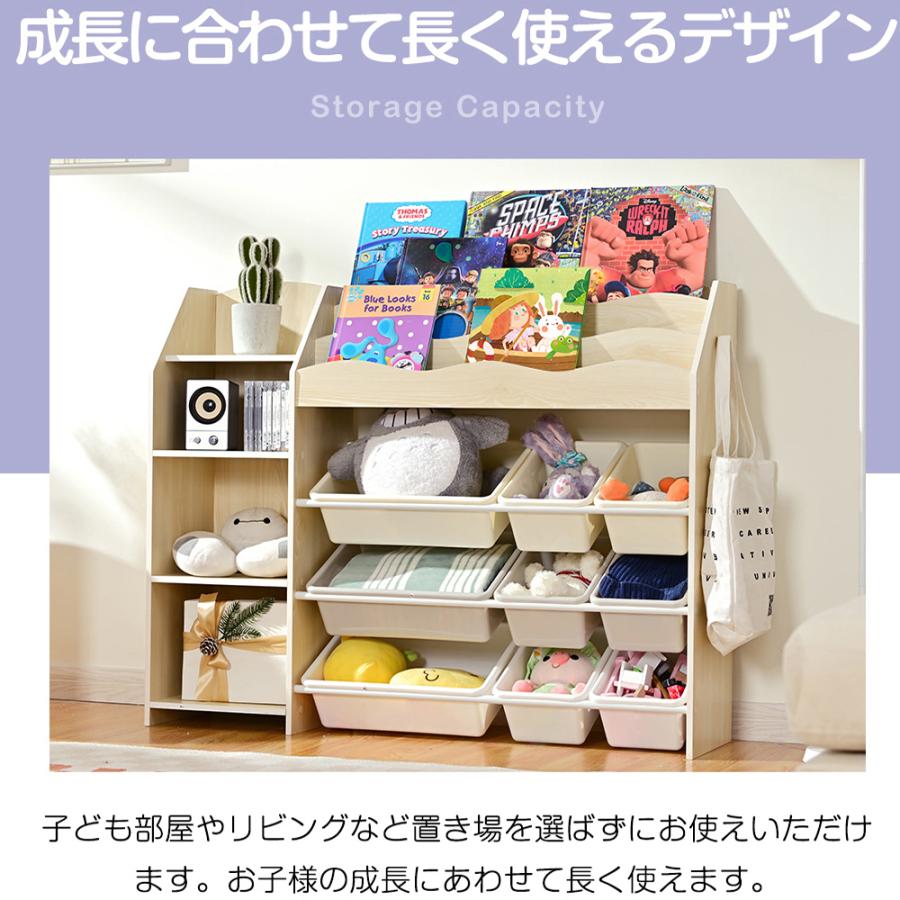 おもちゃ収納 絵本ラック 大容量 天然木 キッズ 収納ラック絵本ラック