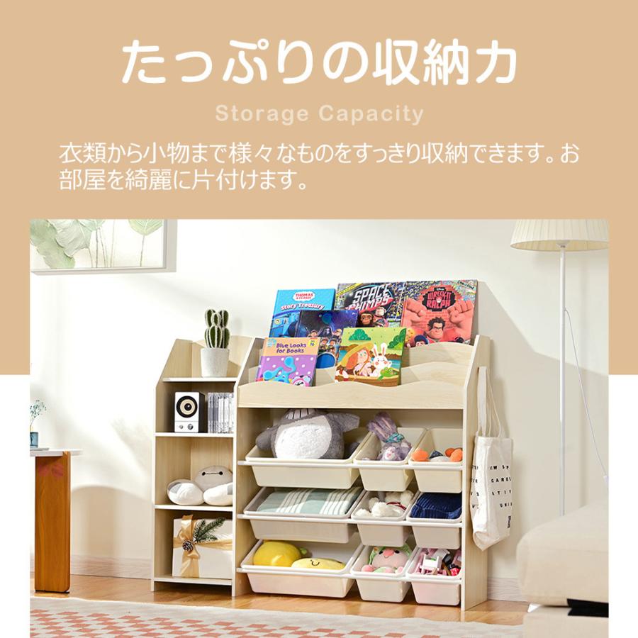 おもちゃ収納 絵本ラック 大容量 天然木 キッズ 収納ラック絵本ラック
