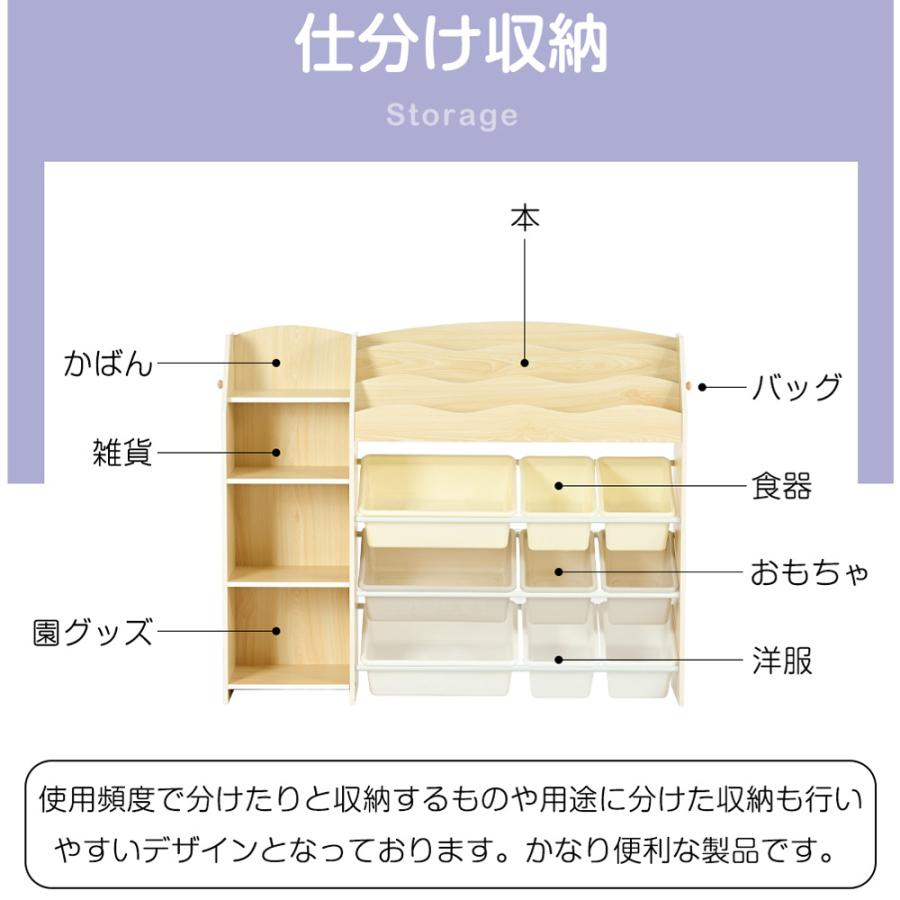 おもちゃ収納 絵本ラック 大容量 天然木 キッズ 収納ラック絵本ラック