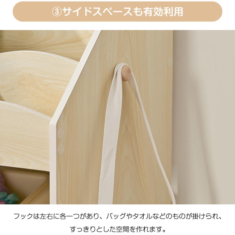 おもちゃ収納 絵本ラック 大容量 天然木 キッズ 収納ラック絵本ラック