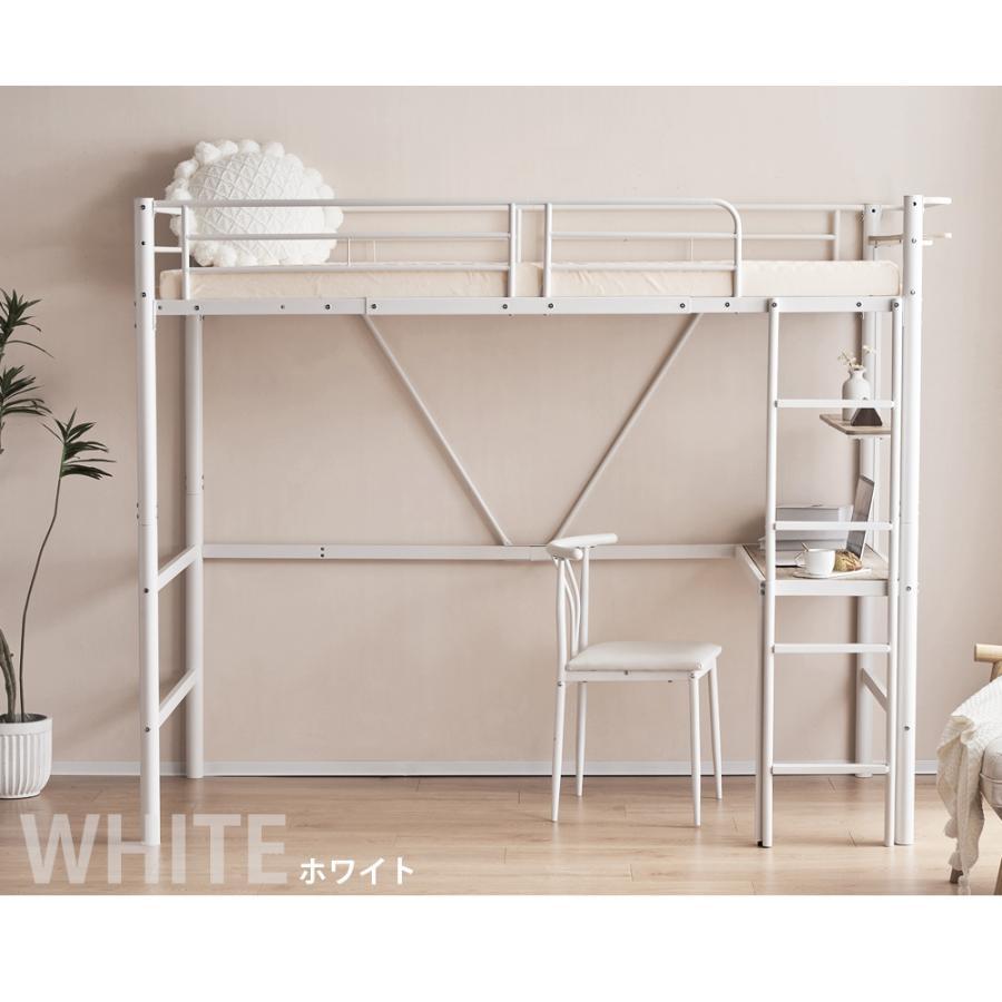 爆買WEEK☆全品5%引クーポン利用】ロフトベッド パイプベッド シングル