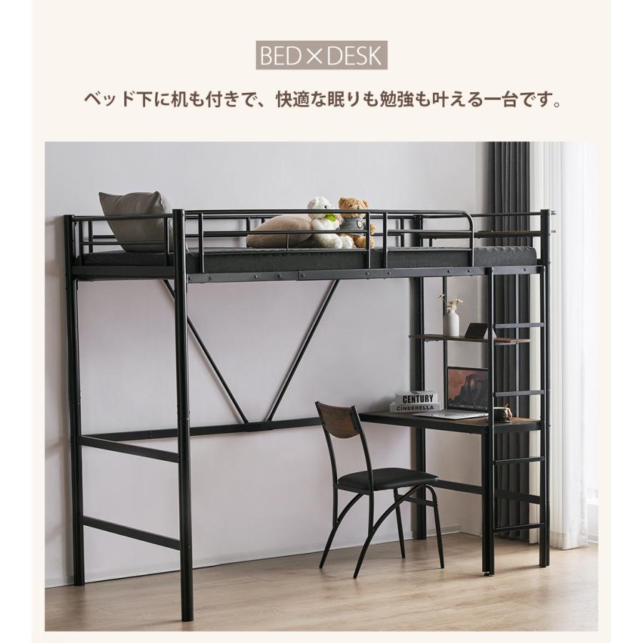 ロフトベッド パイプベッド シングル 木 デスク付き コンセント付き 耐