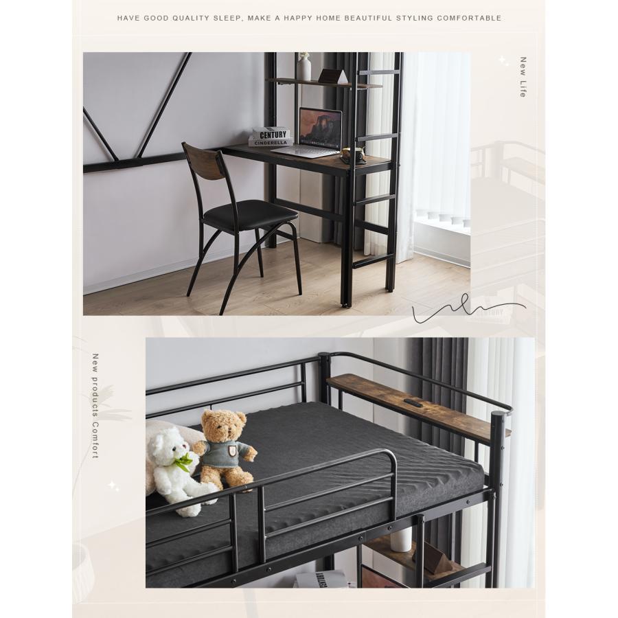 ロフトベッド パイプベッド シングル 木 デスク付き コンセント付き 耐