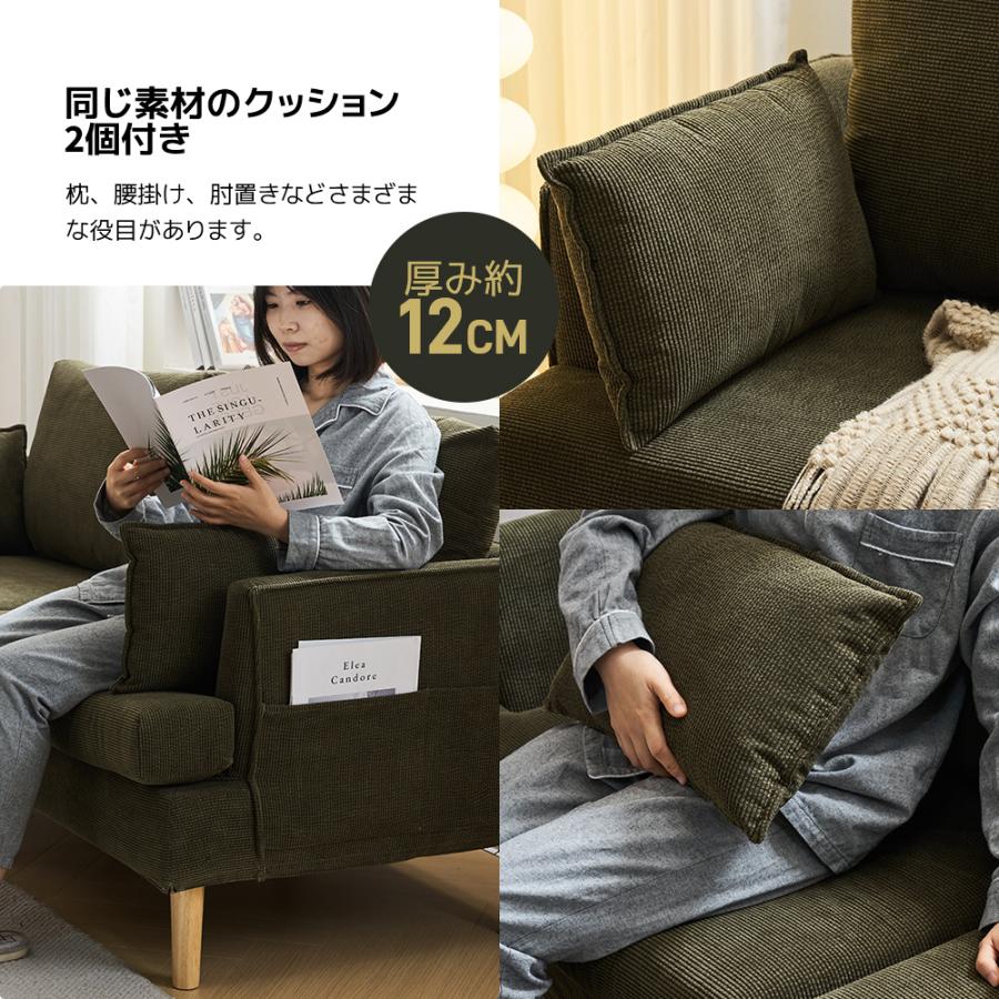 全店5%OFFクーポン利用！】ソファー 2人掛け ソファーベッド ソファ 幅 
