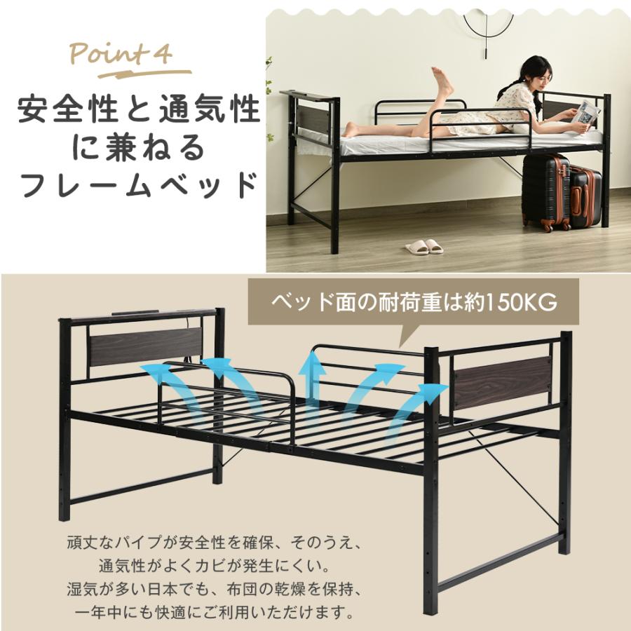 ベッドフレーム シングル ベッド 宮棚 2口コンセント パイプベッド　床下収納 Amazon｜【耐荷重300Kg・2口コンセント】ベッドフレーム