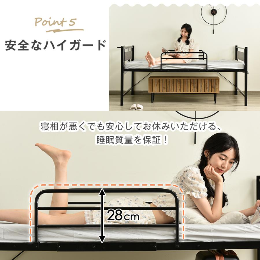 全店5%OFFクーポン利用！】シングルベッド ロータイプベッド 宮棚