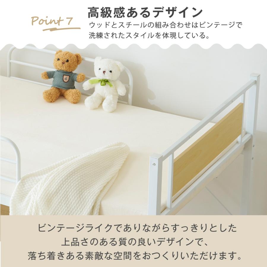 ロータイプベット 宮棚 ベッド シングル ロング 高さ調節 3段階 パイプ