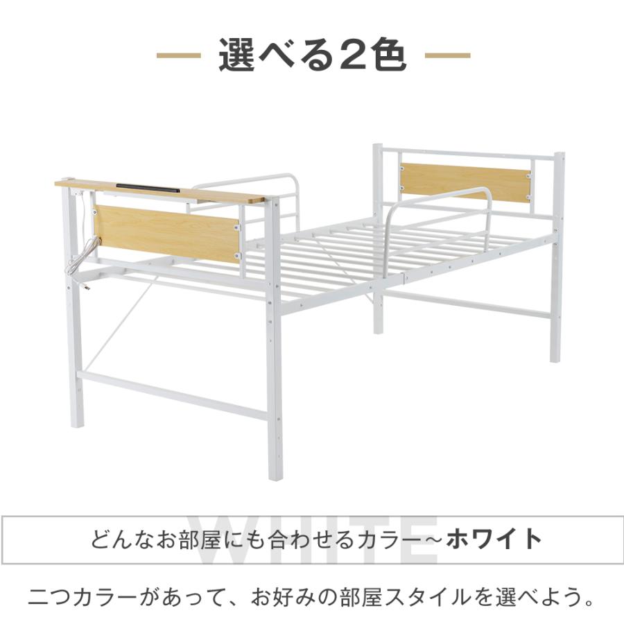 全店10%OFFクーポン利用！】シングルベッド ロータイプベッド 宮棚