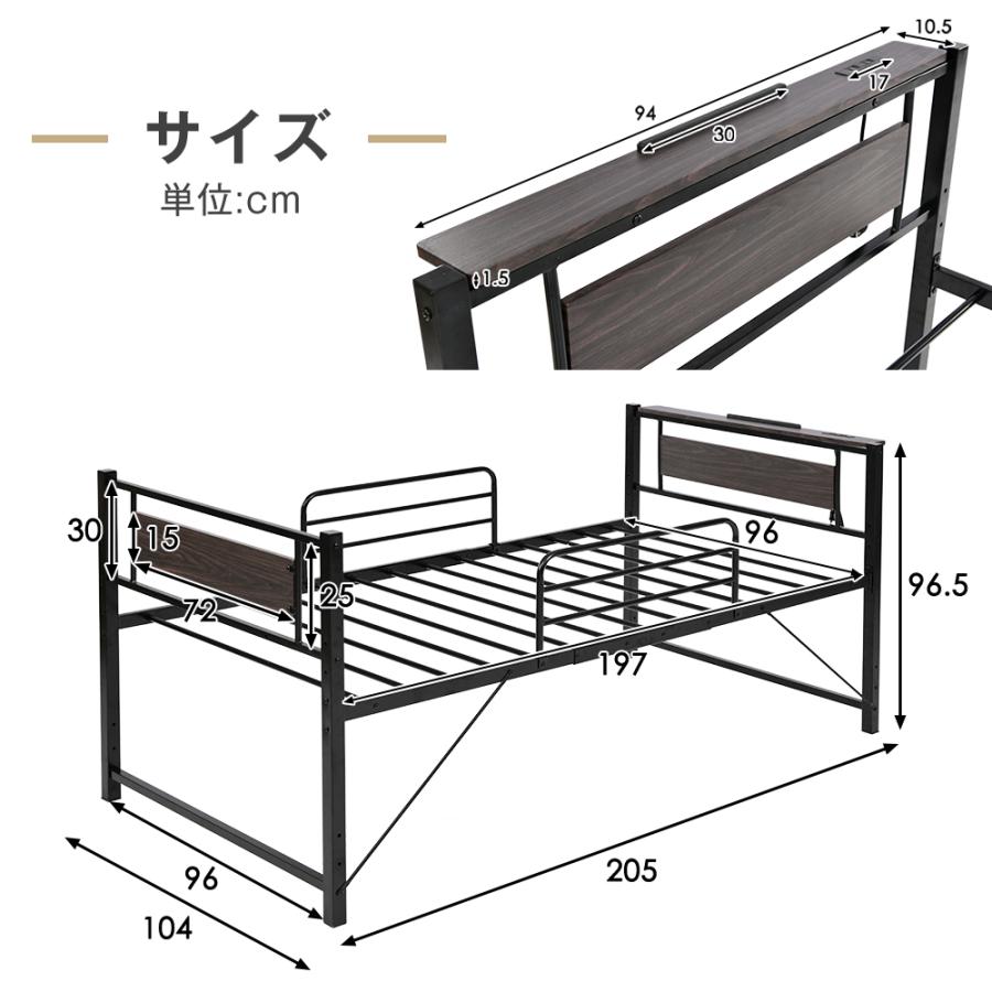 2COLORロータイプベット 宮棚　ベッド シングル ロング 高さ調節 3段階 ロータイプベット 宮棚 ベッド シングル ロング 高さ調節 3段階