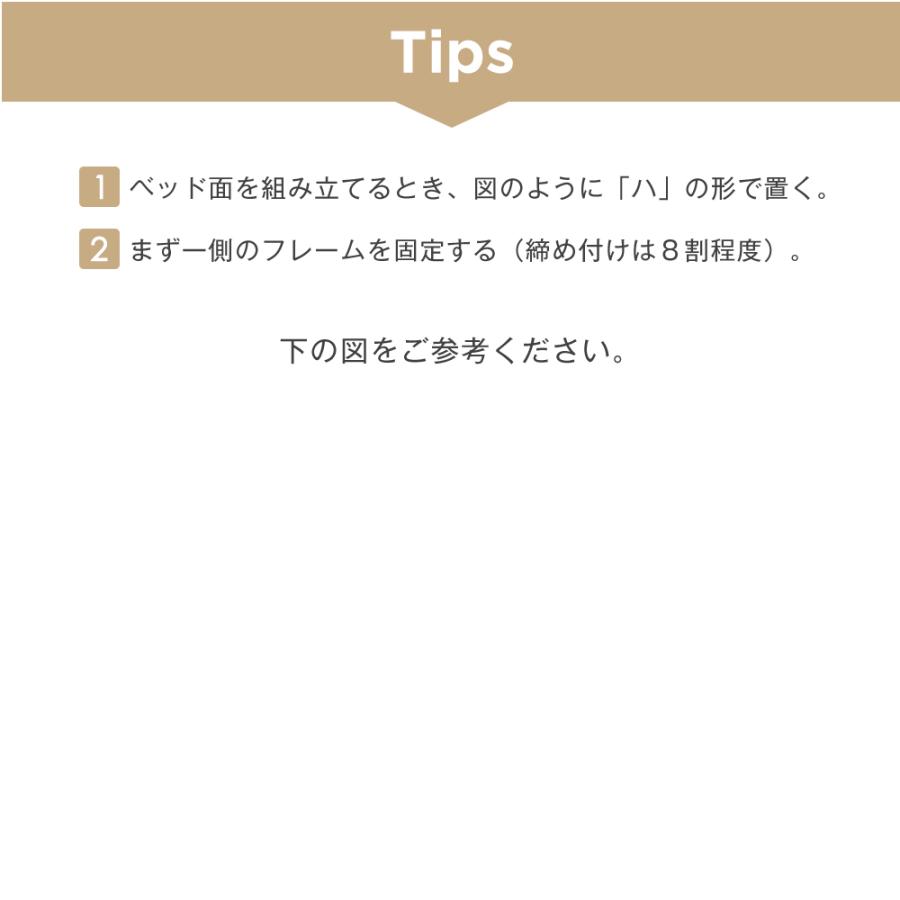 シングルベッド ロータイプベッド  宮棚 ベッド ド コンセント付  高さ調節 3段階調節 パイプベット スチール 下収納付き フレームベッド ベッドフレーム 木目調｜coomo-jp｜21