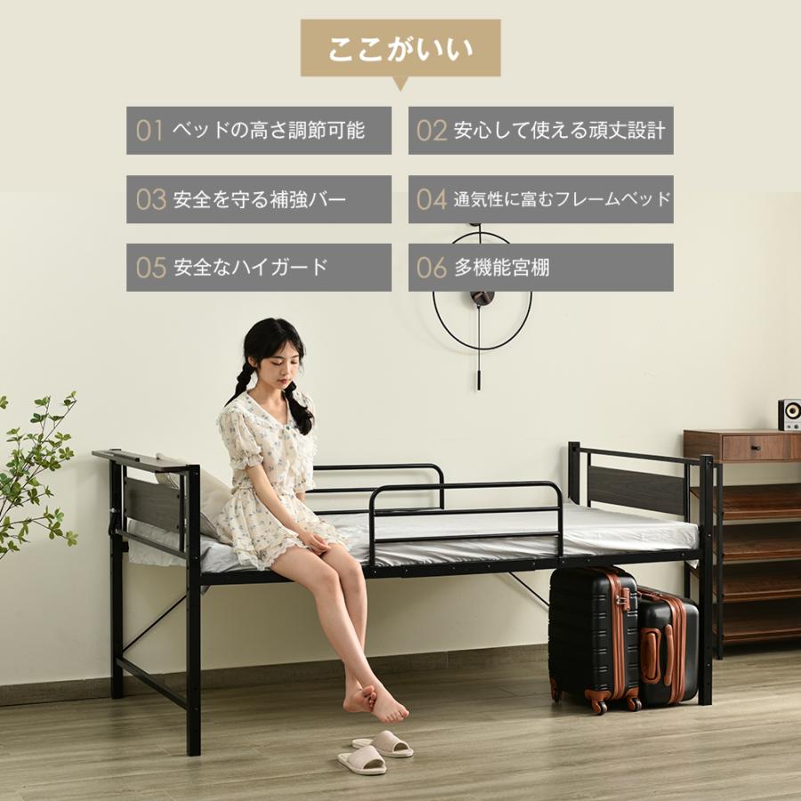 5%引クーポン利用！／シングルベッド ロータイプベッド 宮棚 ベッド ド