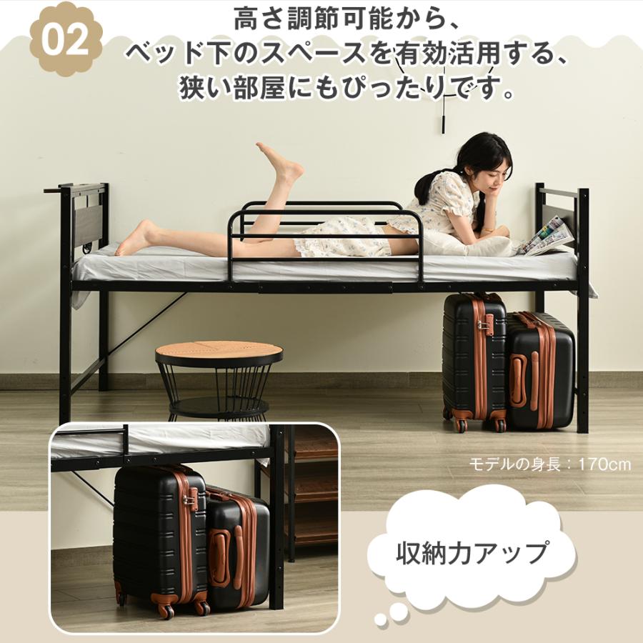 シングルベッド ロータイプベッド 宮棚 ベッド ド コンセント付 高さ