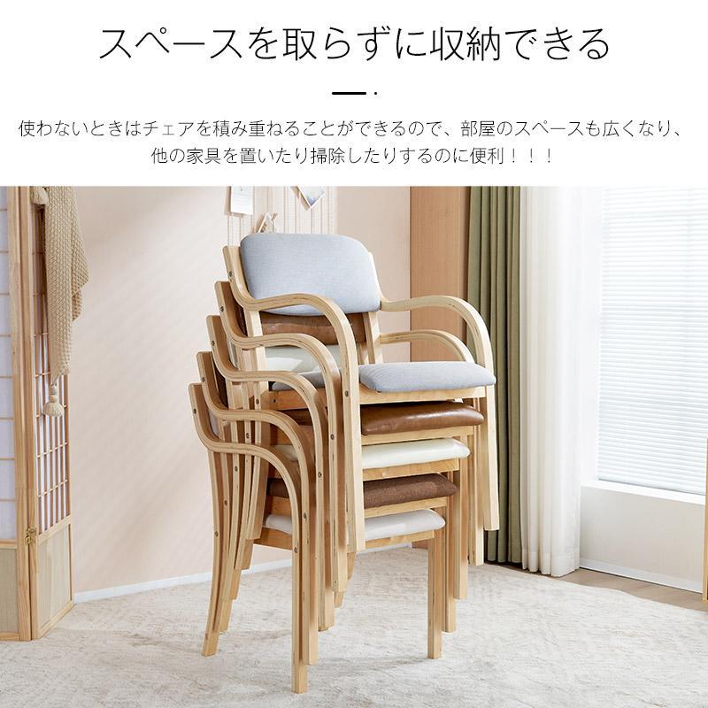2脚セット】ダイニングチェア 木製 椅子 組立品 介護チェア イス 6色