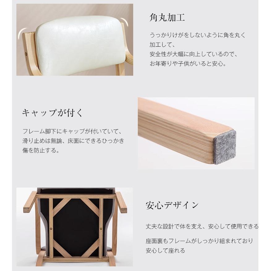 全店5%引クーポン☆10/12 00:00まで】【2脚セット】ダイニングチェア