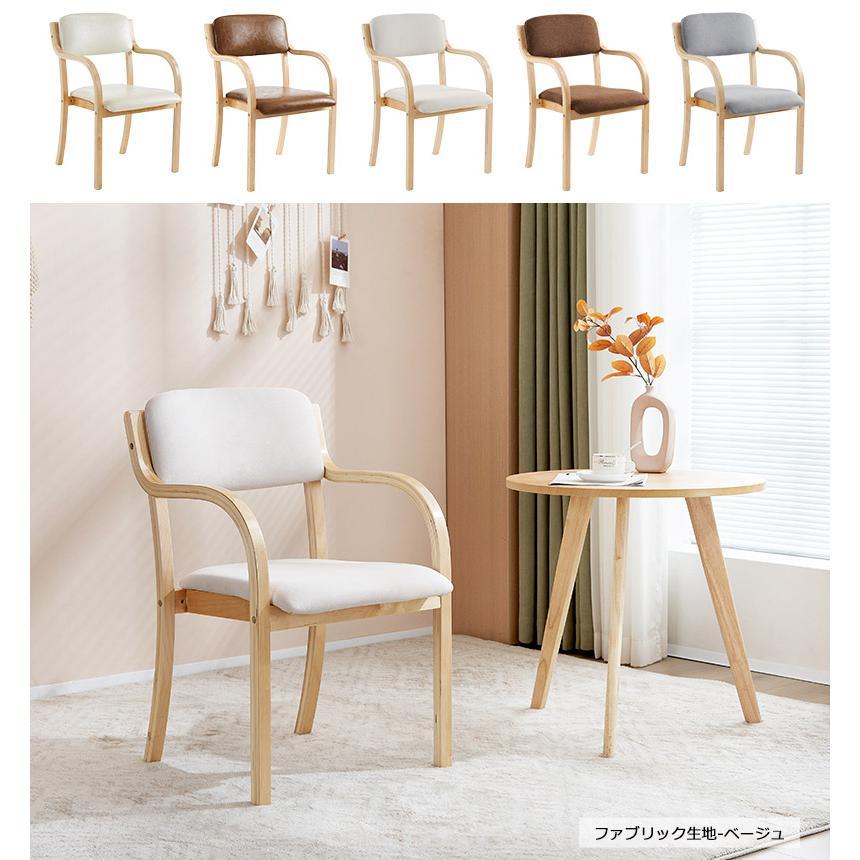 爆買WEEK☆全品5%引クーポン利用】【2脚セット】ダイニングチェア 木製