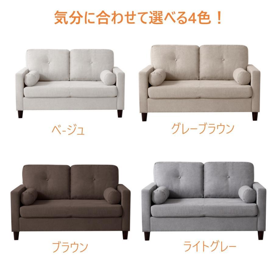 ボーナスストアPlus+5%】ソファ ソファー 二人掛け 2P カウチソファ 