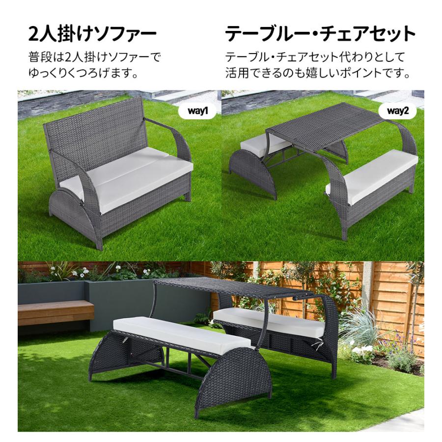 訳あり部品　ガーデンテーブルセット ガーデンチェアー ガーデンソファ556-22 全店最大1000円クーポン利用！】【レビュー特典付き】ガーデン
