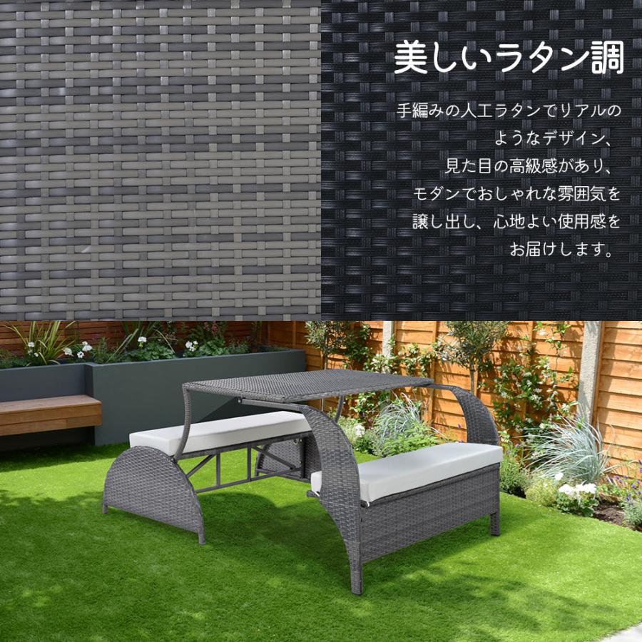 レビュー特典付き】ガーデン テーブル セット ガーデンソファ 2way
