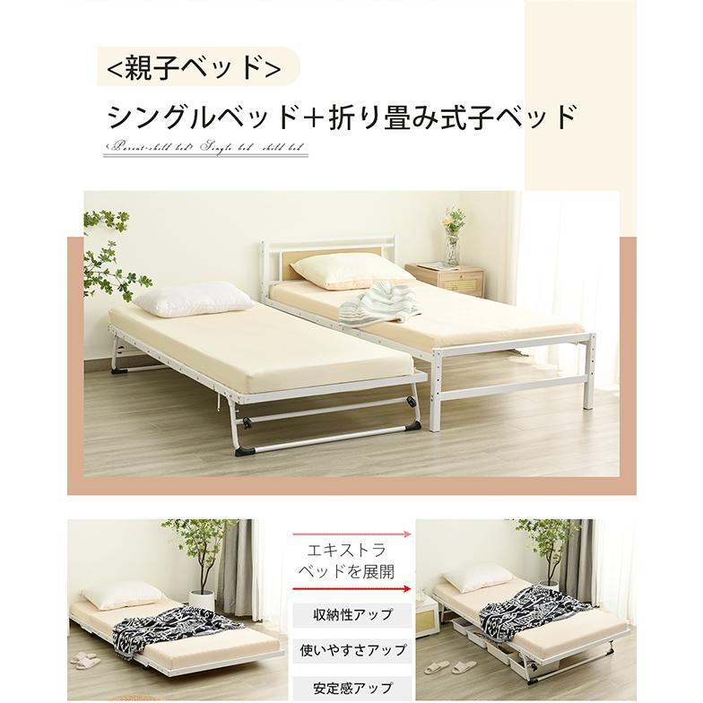 パイプベッド ベッドフレーム 一人暮らし耐震 収納付き シングル（S