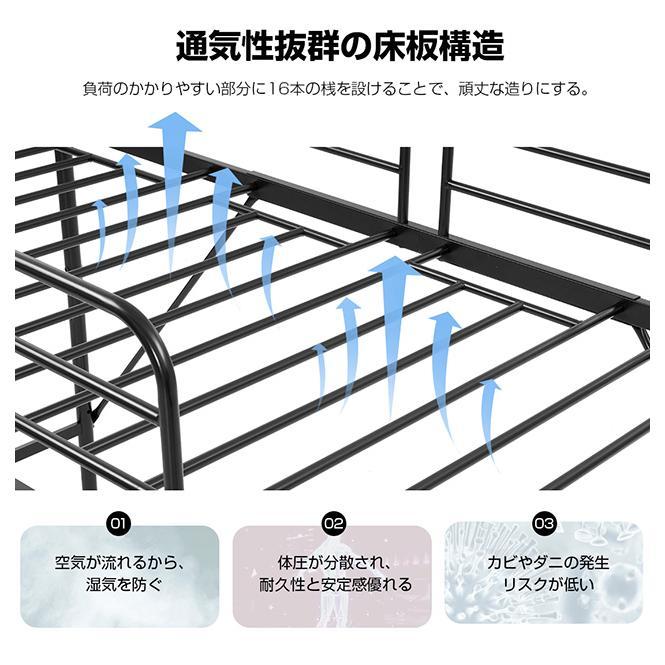 ロフトベッド S ロータイプ 子供 パイプベッド シングル 分別可能 耐